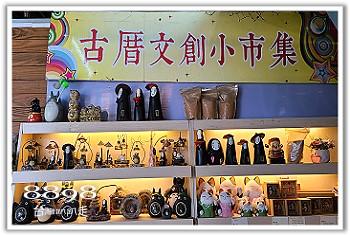 台北美食‧瑞芳古厝甕仔雞餐廳