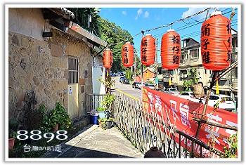 台北美食‧瑞芳古厝甕仔雞餐廳