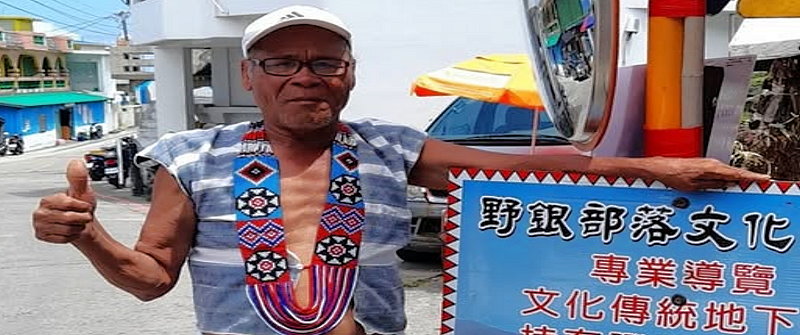野銀地下屋．蘭嶼地下屋解說